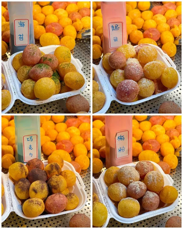 地瓜球批發零售